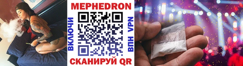 Магазины продажи наркотиков Малмыж Галлюциногенные грибы Канабис Мефедрон МЕГА как зайти Кодеин АМФЕТАМИН ГАШИШ