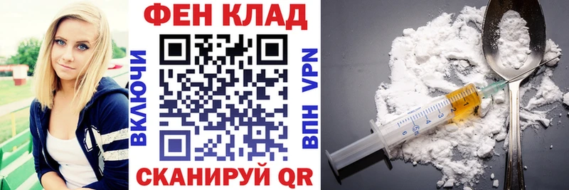 АМФ Розовый  Малмыж 