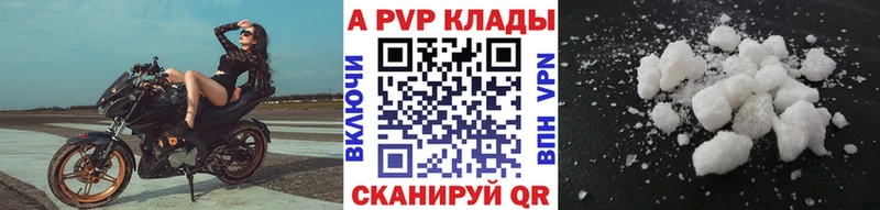 APVP Соль  наркота  Малмыж 
