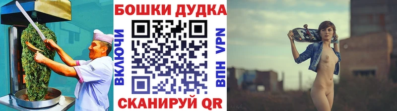 Canna-Cookies марихуана  купить наркотик  Малмыж 