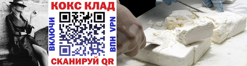 Кокаин Колумбийский  купить закладку  Малмыж 