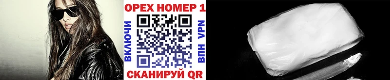КОКАИН 98% Малмыж