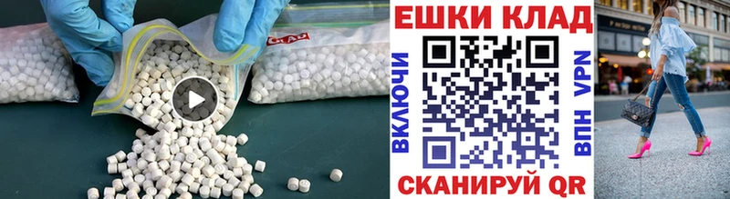 нарко площадка формула  Малмыж  Ecstasy 99% 