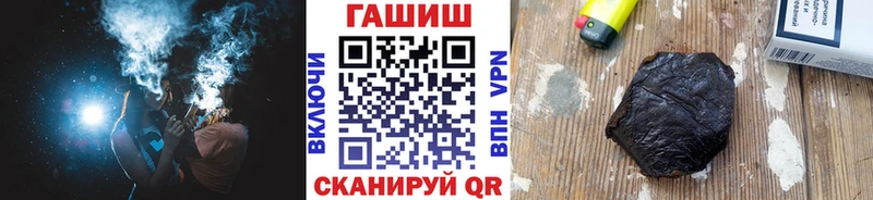 ГАШИШ гарик  купить наркотики цена  Малмыж 