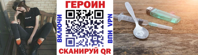 гидра ТОР Малмыж Героин гречка