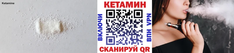 КЕТАМИН VHQ  купить наркотик  MEGA сайт  Малмыж 