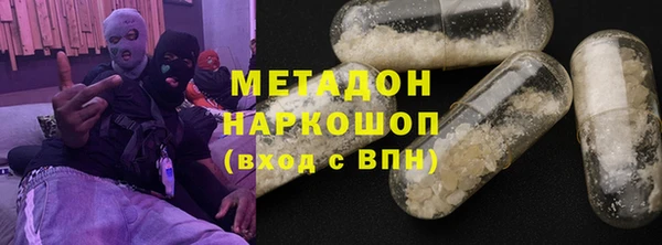 героин Арсеньев