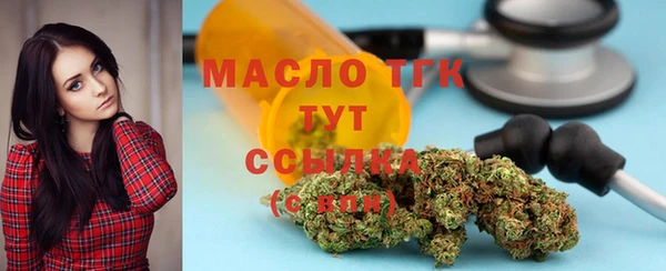 кокаин Аркадак