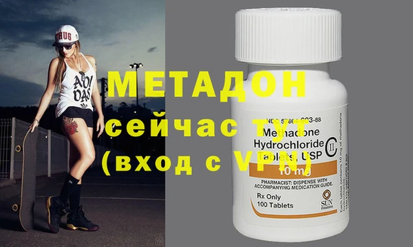 индика Армянск