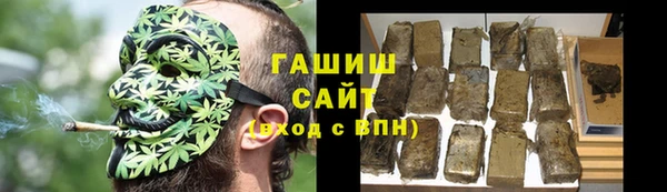 героин Арсеньев