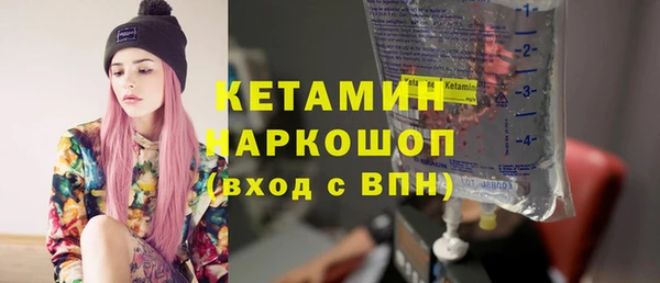 героин Арсеньев