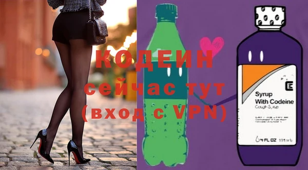 героин Арсеньев