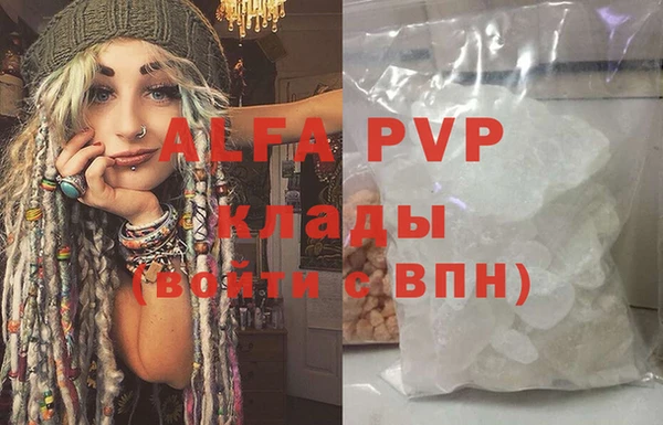 героин Арсеньев