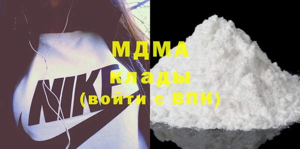 кокаин Аркадак