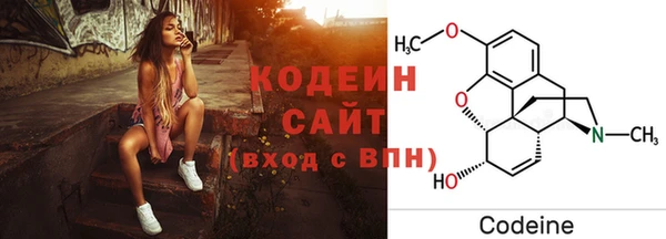 героин Арсеньев