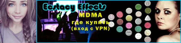 индика Армянск