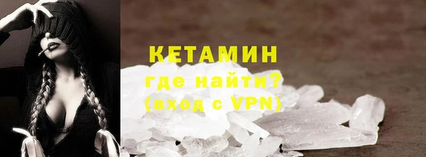 героин Арсеньев