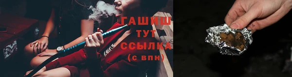индика Армянск