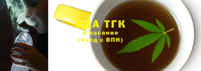 индика Армянск