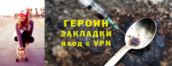 героин Арсеньев