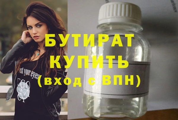 кокаин Аркадак