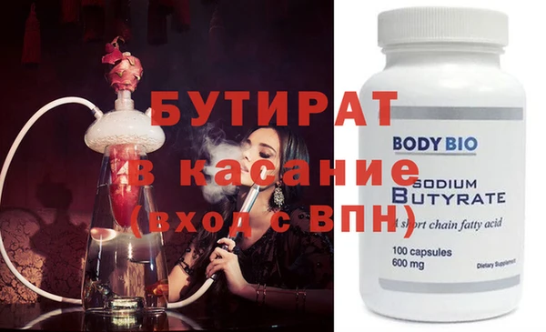 индика Армянск
