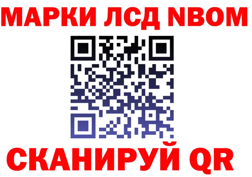 ГАШ Ice-O-Lator ссылки мориарти OMG Малмыж