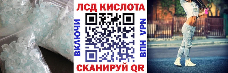 наркотики  Малмыж  Лсд 25 экстази кислота 