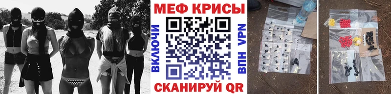 Меф VHQ  площадка как зайти  Малмыж 