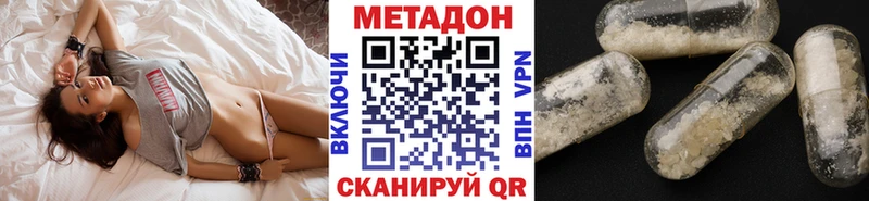 Метадон VHQ hydra как зайти Малмыж где продают наркотики