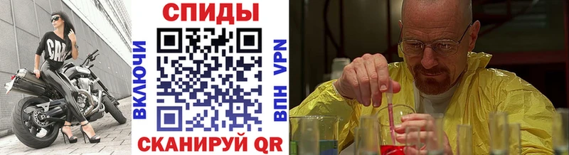 Метамфетамин витя OMG tor Малмыж продажа наркотиков