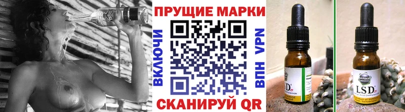 купить наркотик  Малмыж  Марки N-bome 1500мкг 