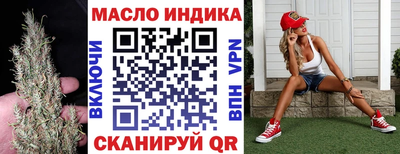 ТГК жижа  darknet наркотические препараты  Малмыж  наркота  ссылка на мегу как зайти 