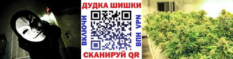 Шишки марихуана Ganja  купить наркотики цена  Малмыж 