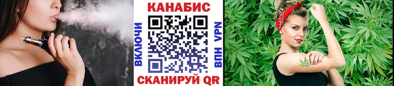 Каннабис THC 21% Малмыж